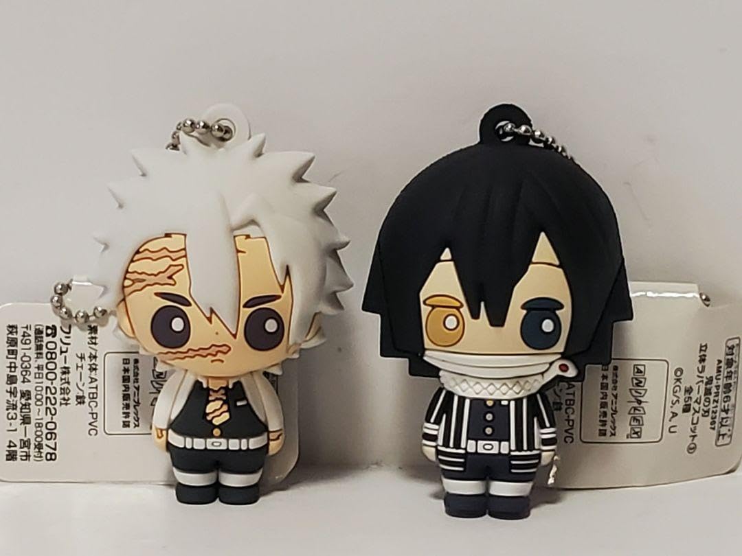 Amazon.co.jp: □□鬼滅 立体ラバーマスコット 2点セット : おもちゃ