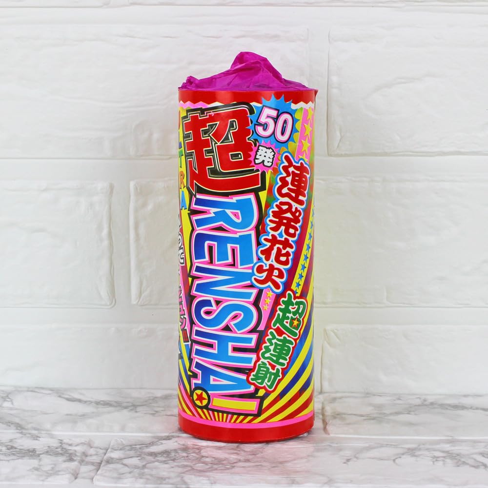 Amazon | 打上花火(超連射 50連) 連発打上 夜花火 | 打ち上げ花火