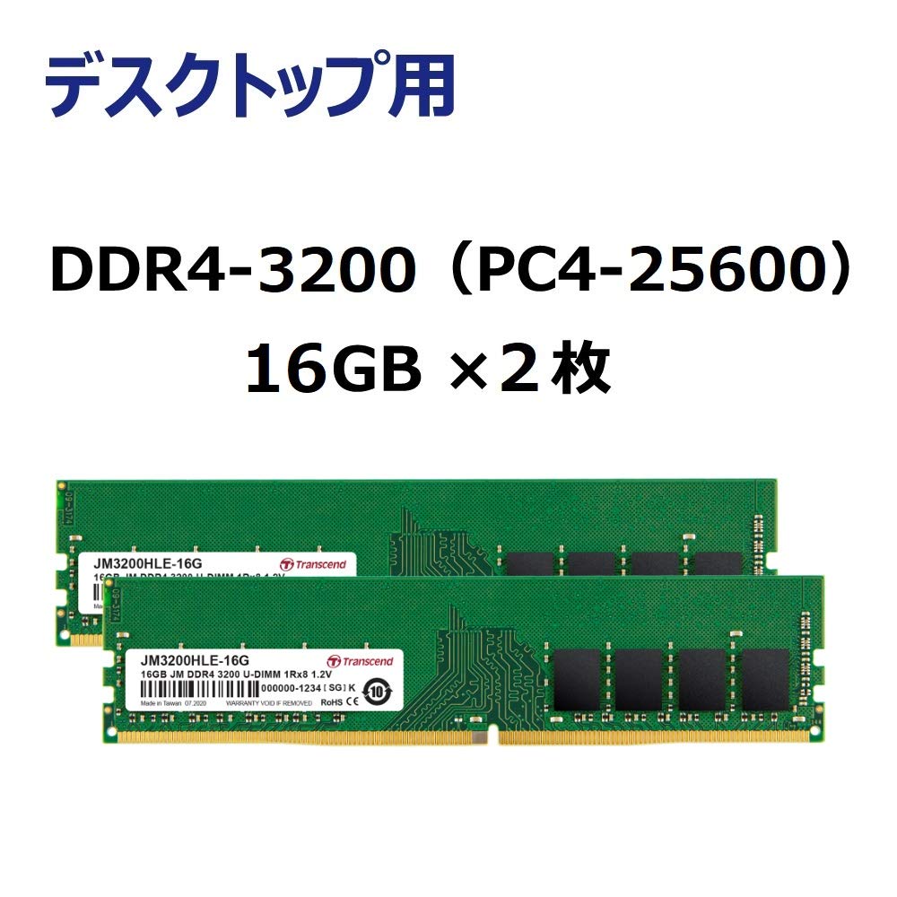 Amazon | トランセンドジャパン Transcend デスクトップPC用メモリ PC4