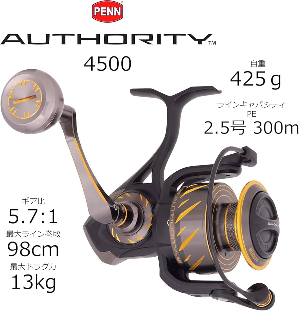 【未使用】PENN AUTHORITY 4500 スピニングリール Amazon | PENN (ペン) AUTHORITY 4500 オーソリティ 4500番