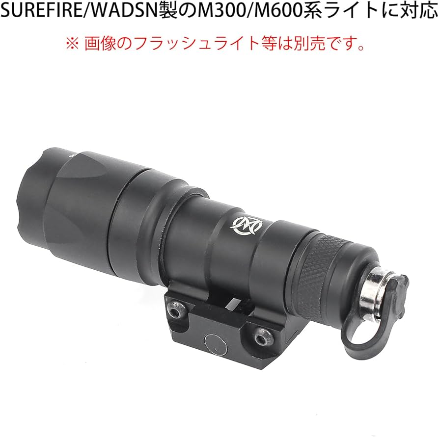 SUREFIRE製 実物M300C ボディ・テールスイッチ