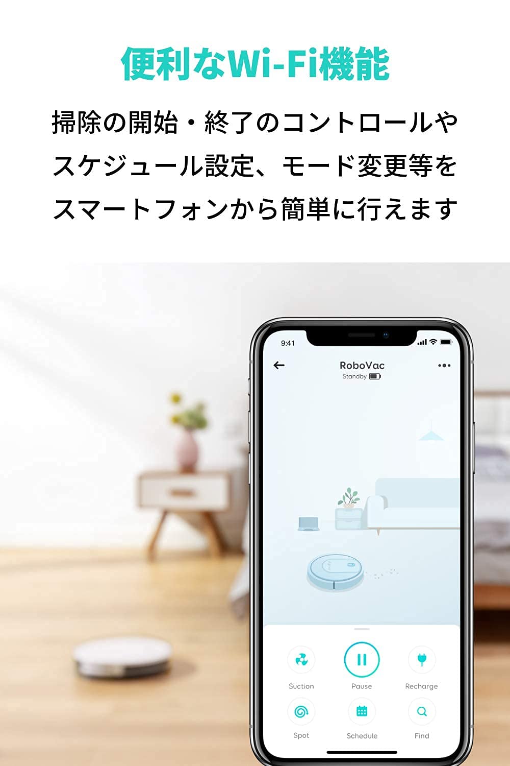 Amazon | Anker Eufy (ユーフィ) RoboVac G10 Hybrid（ロボット掃除機