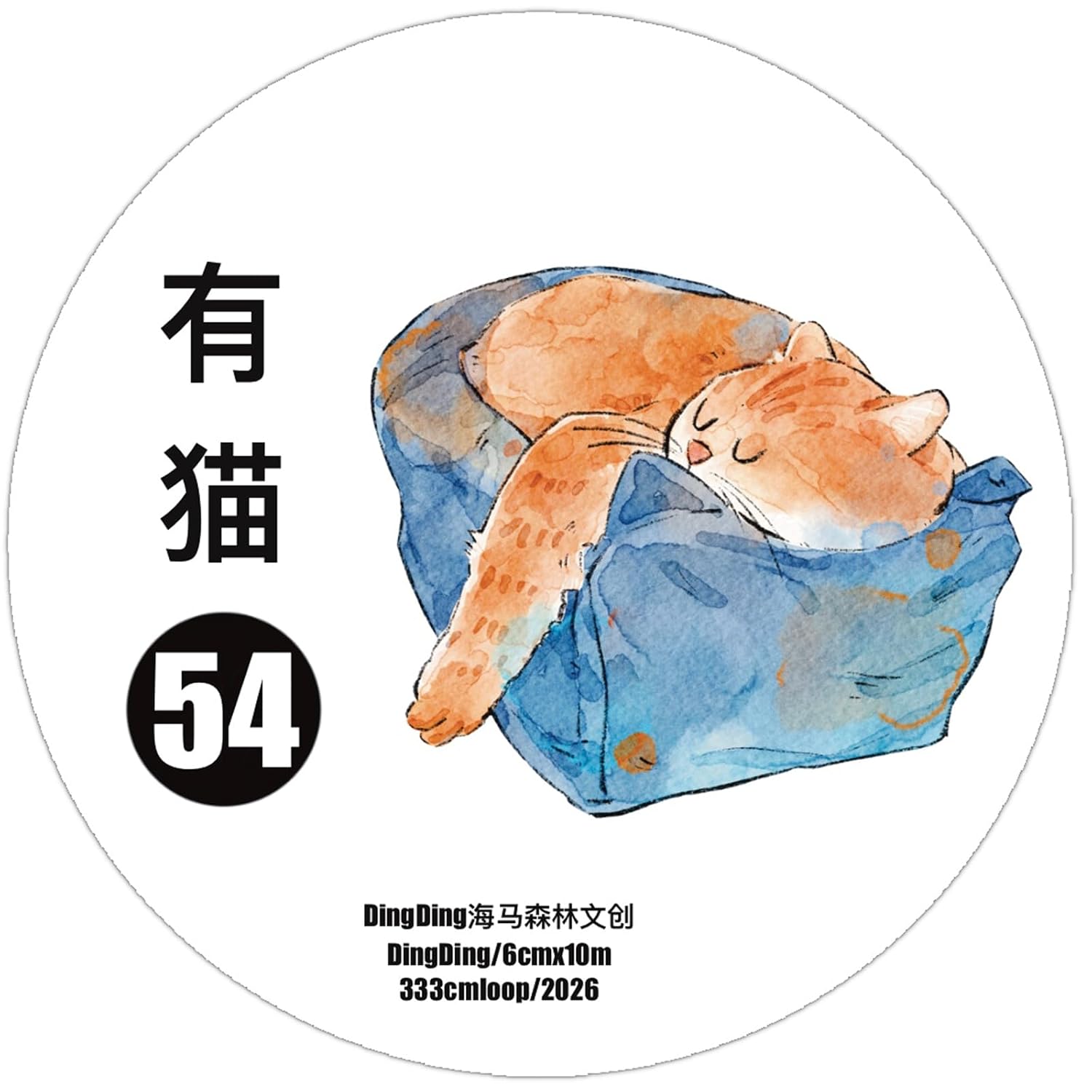 DingDing Vol14-54 Here's a Cat,Clear PET Tape of Kiss-Cut Washi Tape Stickers,2.36 INx10.94 YD,Original Vintage Design for Scrapbooks Supplies,Journaling,Planners Stickers image 2