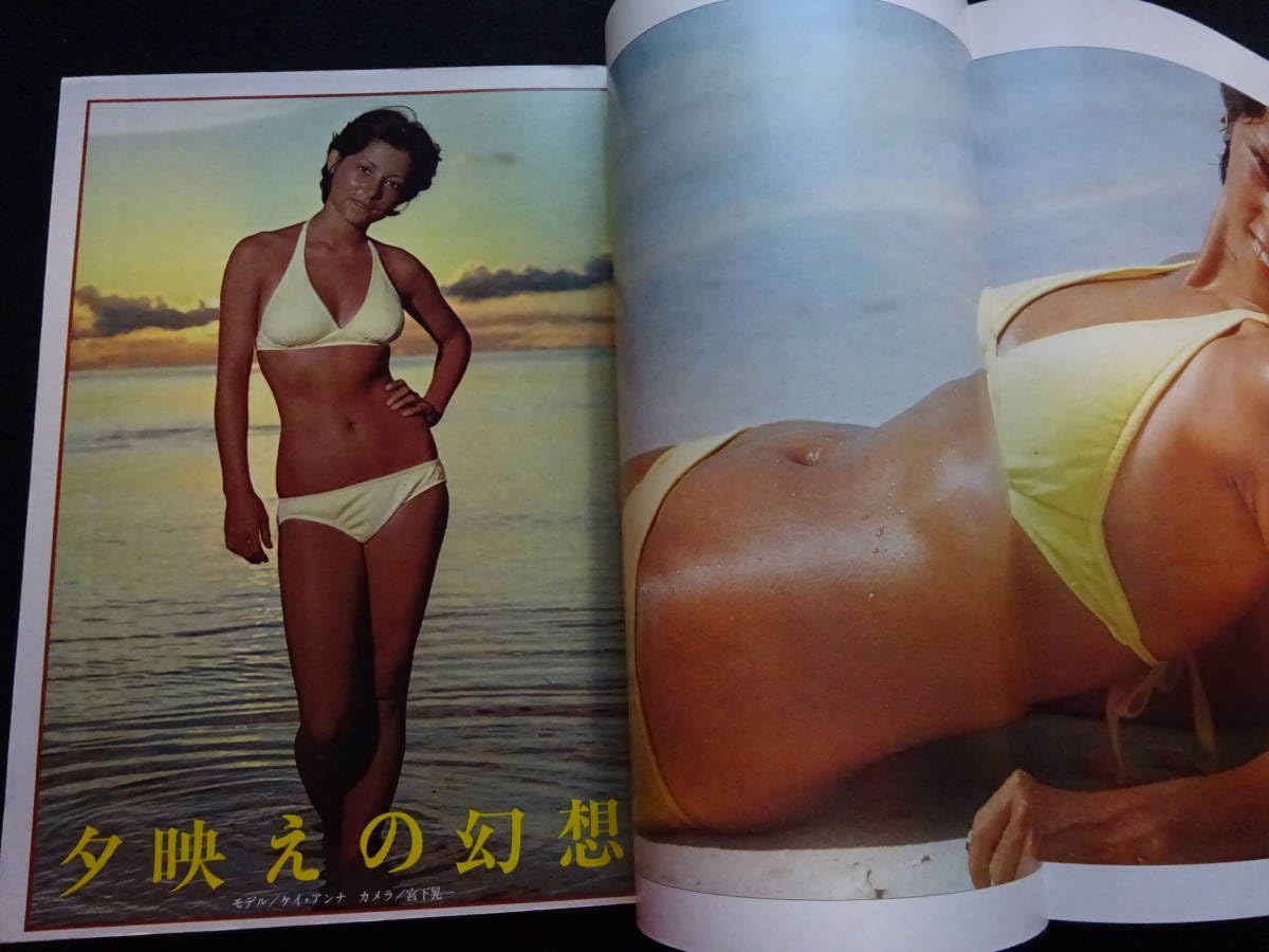 Amazon.co.jp: 5184／週刊プレイボーイ 1977年（昭和52）3/22号