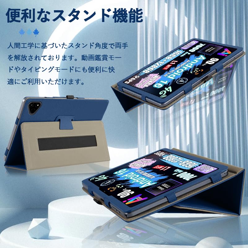 Amazon.co.jp: 【E-COAST】For ALLDOCUBE iPlay 70E 【2026モデル