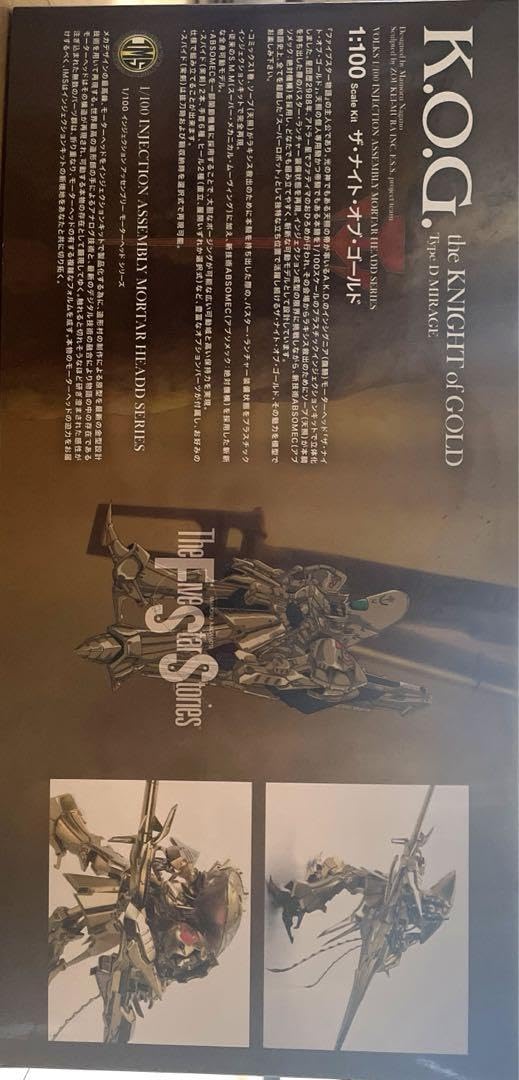 Amazon.co.jp: IMS 1100 ザナイトオブゴールド タイプD ミラージュ