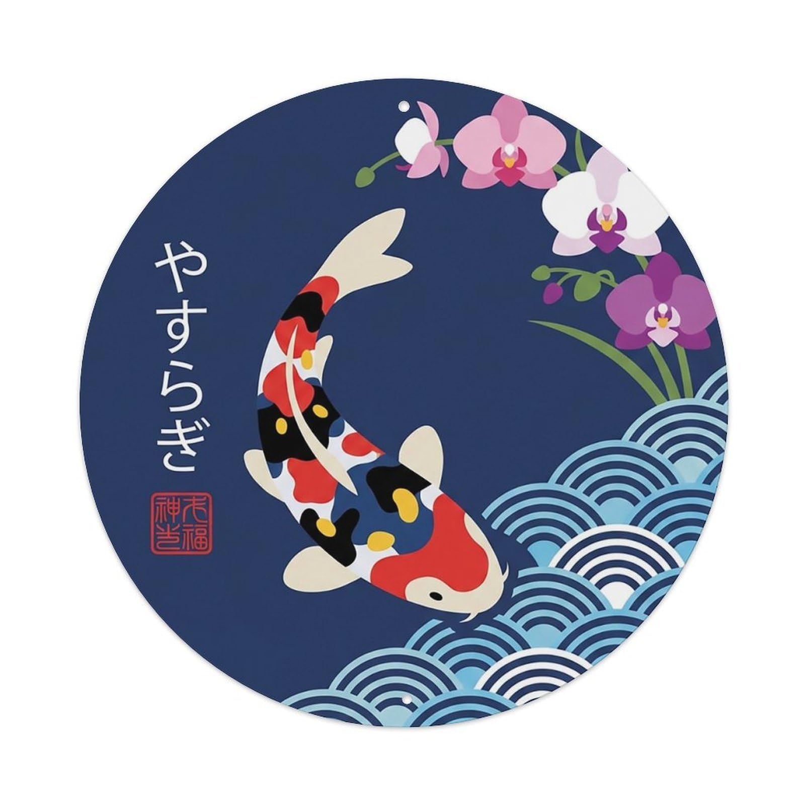 Odgynaw 8X8inch(20X20cm) Vintage Koi Fish Japanese Navy Metal Tin Sign