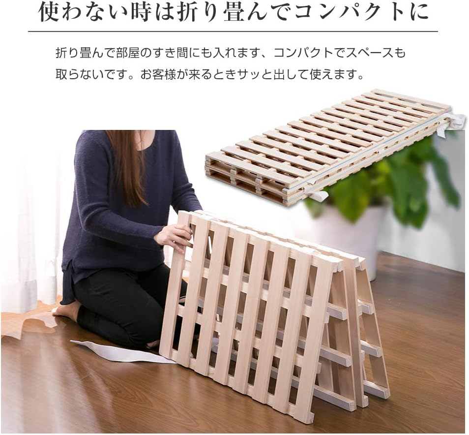 Amazon｜Donext ベッド すのこベッド ゼミダブル ロータイプ 四つ折り