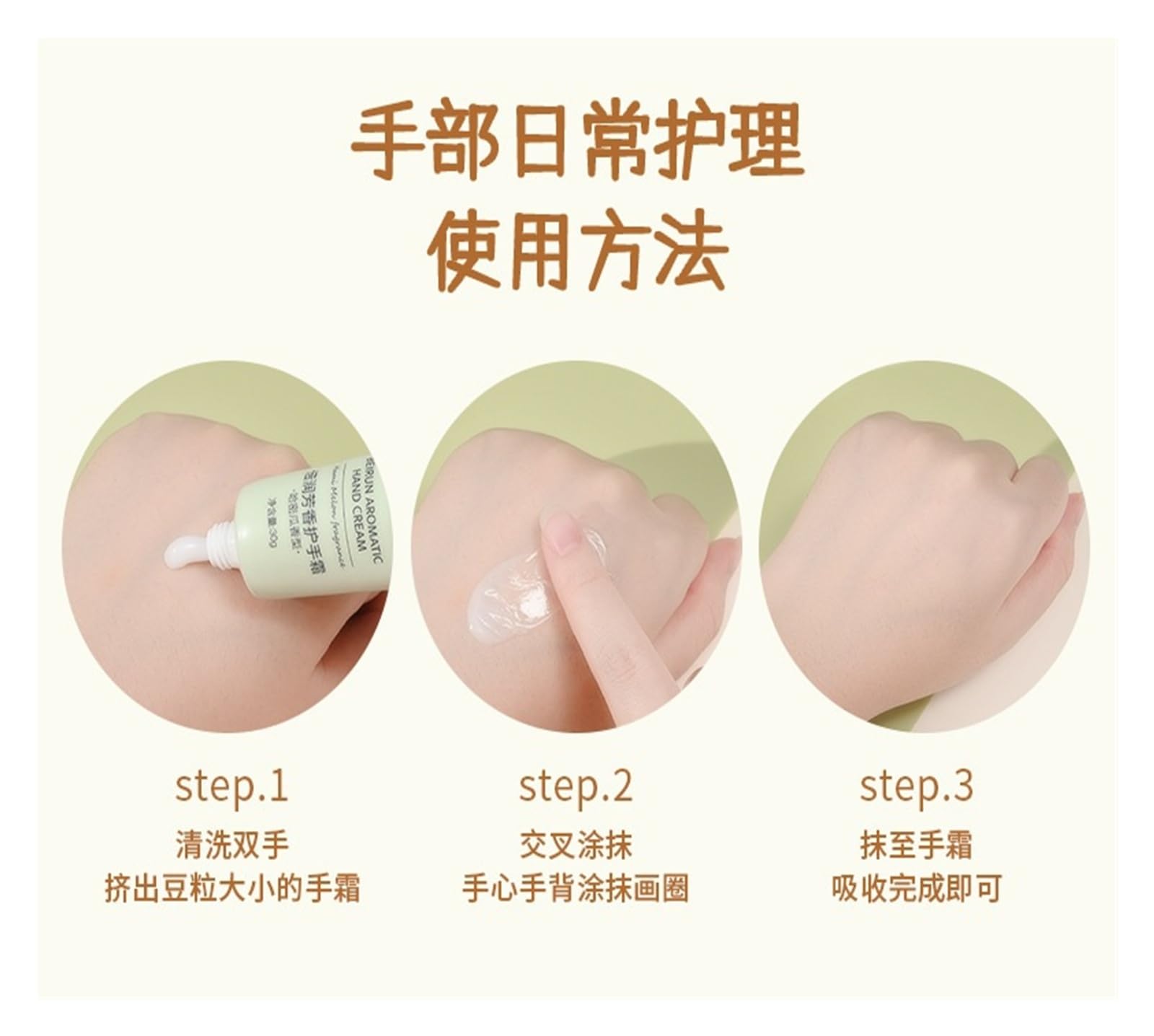Crema de Manos Jazmín 30g | Hidrata y humedece tus manos.(2pcs)