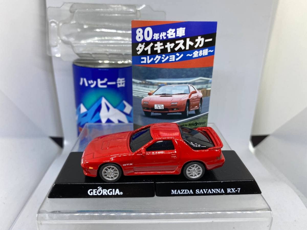 Amazon | GEORGIA ジョージア ハッピー缶 1/64 MAZDA SAVANNA RX