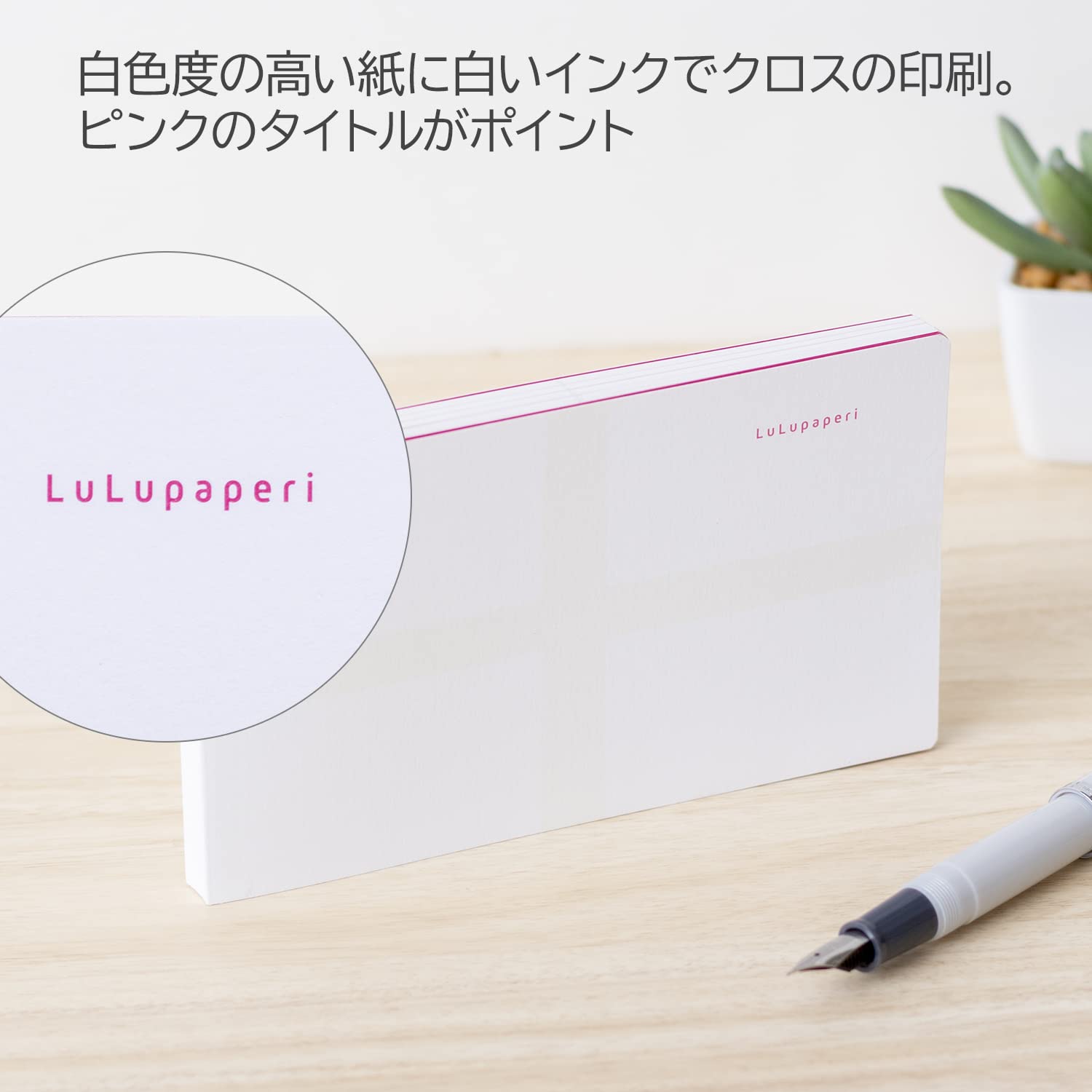 Amazon.co.jp: オキナ ノート ハーフノート ルルパペリ 思考を巡らす