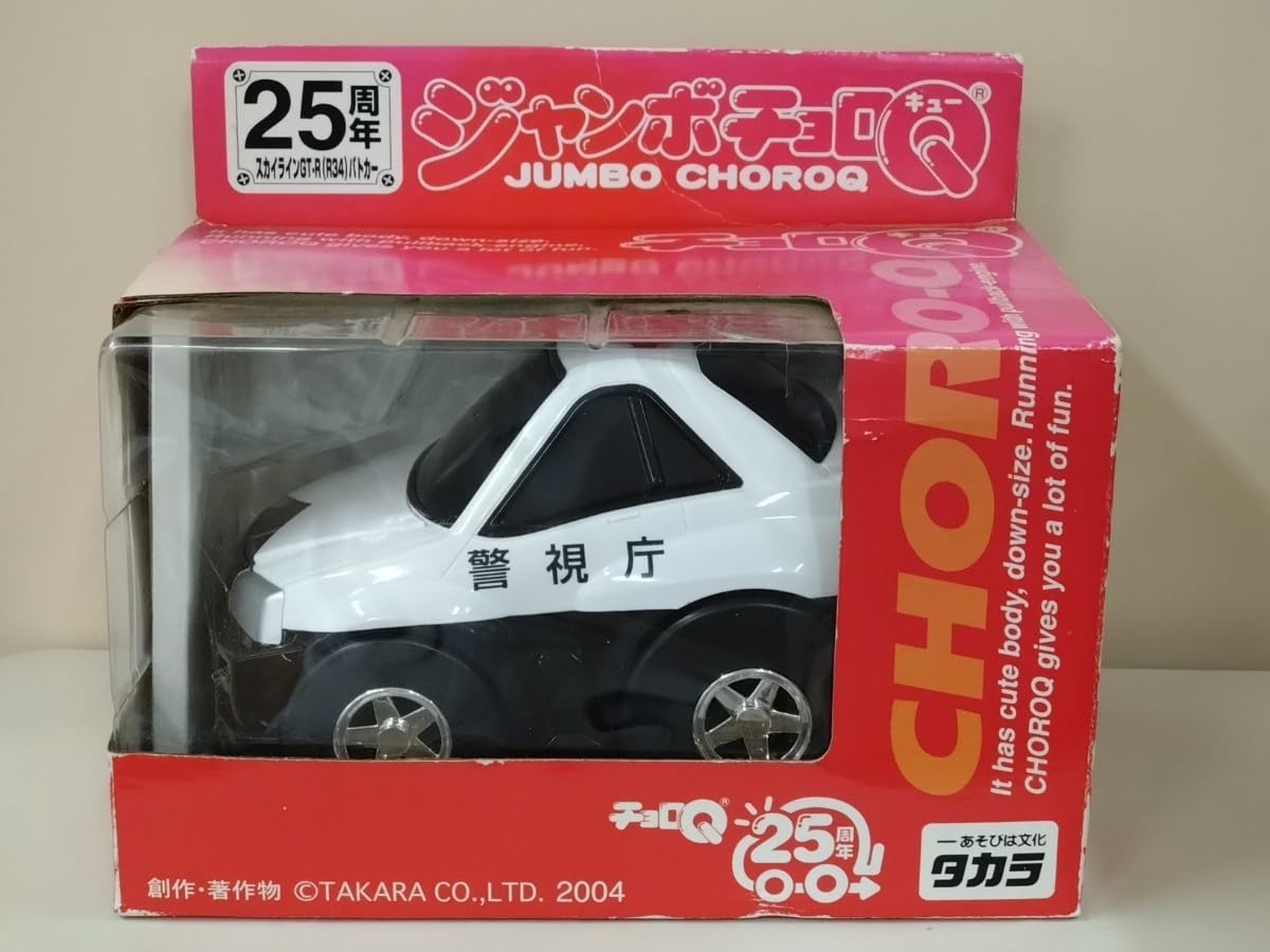 Amazon.co.jp: ジャンボ チョロQ スカイラインGT-R R34 パトカー