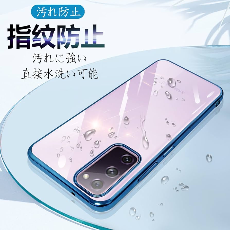 galaxy S20 5G 本体 クリアケース付き Galaxy S S20 5G ケース クリア SC-51A スマホ カバー GalaxyS20