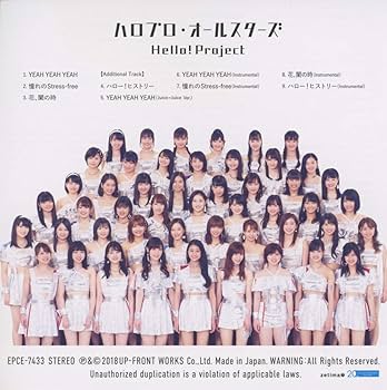 モーニング娘。Juice=Juice °C-ute CD セット 61nCYYykSfL._UF350,350_QL50_.jpg