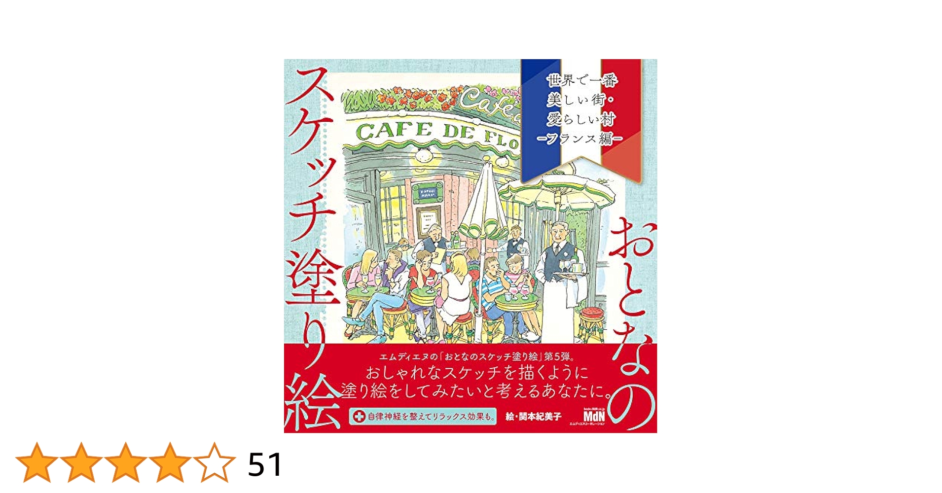 美品　フランス　リチャードナミアス　ブルーポンド　絵画　優しい色合いが優雅な お歳暮 フランス 美品 リチャードナミアス 優しい 絵画 ブルー