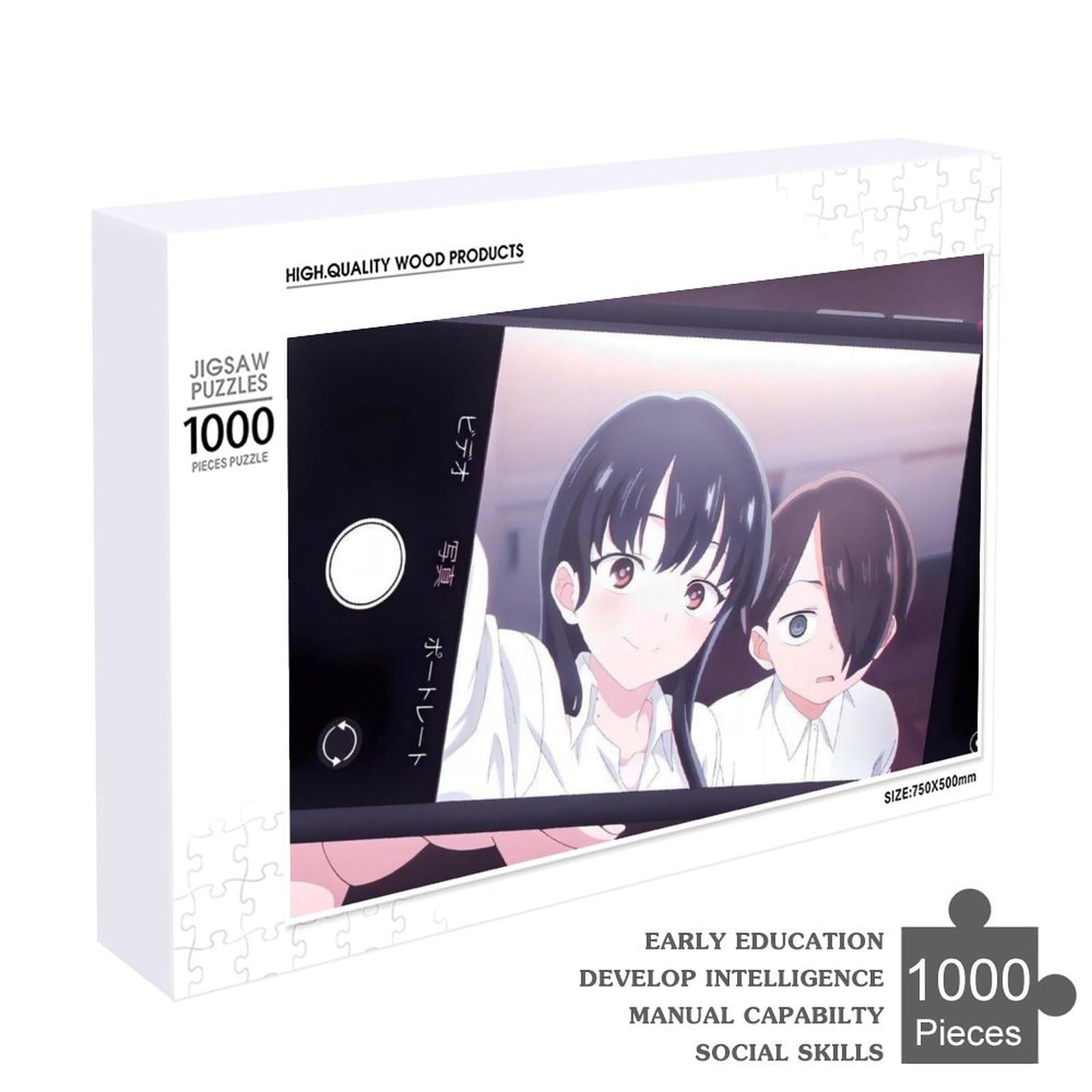 Amazon | 僕の心のヤバイやつ ジグソーパズル 木製 パズル1000ピース