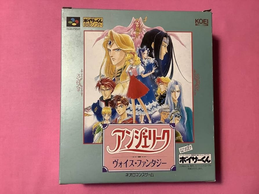 Amazon.co.jp: SF アンジェリークヴォイスファンタジー withボイサー