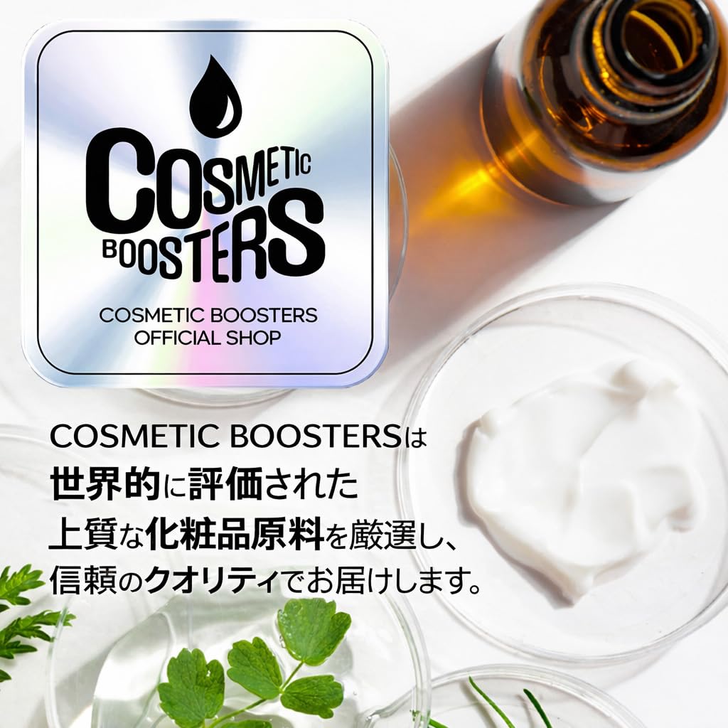 [ Volufiline 30ml ] Cosmetic Ingredient -100% Volufiline 30ml(1 fl. oz) France SEDERMA | Cosmetic Grade | For face and body Improve Skin Elasticity, Wrinkle Improvement