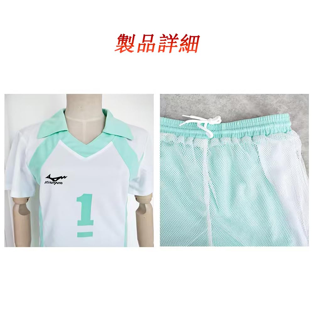 ハイキュー‼︎　及川徹　公式　ユニフォーム　ジャージ　青葉城西　青城　XL ハイキュー‼︎ 及川徹 公式 ユニフォーム ジャージ 青葉城西 青