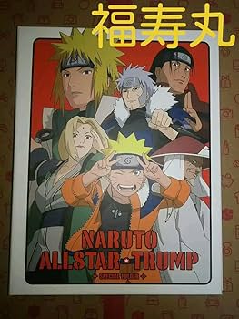 NARUTO オールスタートランプ フルコンプ+α NARUTO オールスタートランプ フルコンプ+α NARUTO オールスター