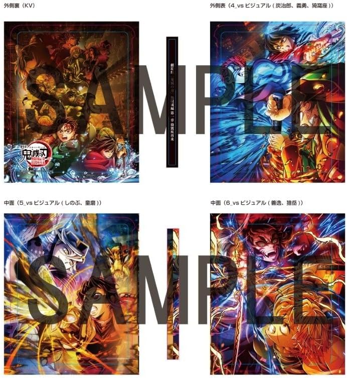 予約開始】劇場版「鬼滅の刃」無限城編 第一章 猗窩座再来 Blu-ray&DVD