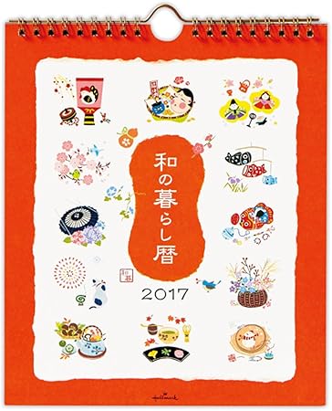 Amazon 日本ホールマーク 17年 カレンダー 和の暮らし暦 壁掛け 小 カレンダー 文房具 オフィス用品