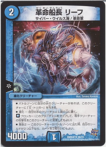 デュエルマスターズ ギュウジン丸の通販 価格比較 価格 Com