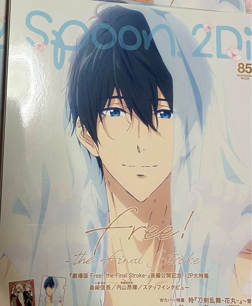 Amazon.co.jp: spoon.2Di vol.85 free 表紙 七瀬遙 : ホーム