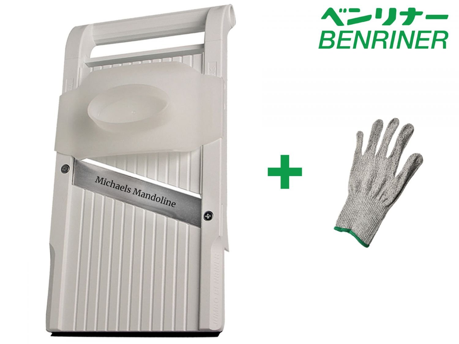 Benriner Mandoline krajalnica do warzyw szatkownica do warzyw 64 mm 95 mm 120 mm biała z wymiennymi ostrzami i ochroną palców bez grawerowania/rękawica ochronna Prymo rozmiar 120 mm, kolor 2) z grawerunkiem