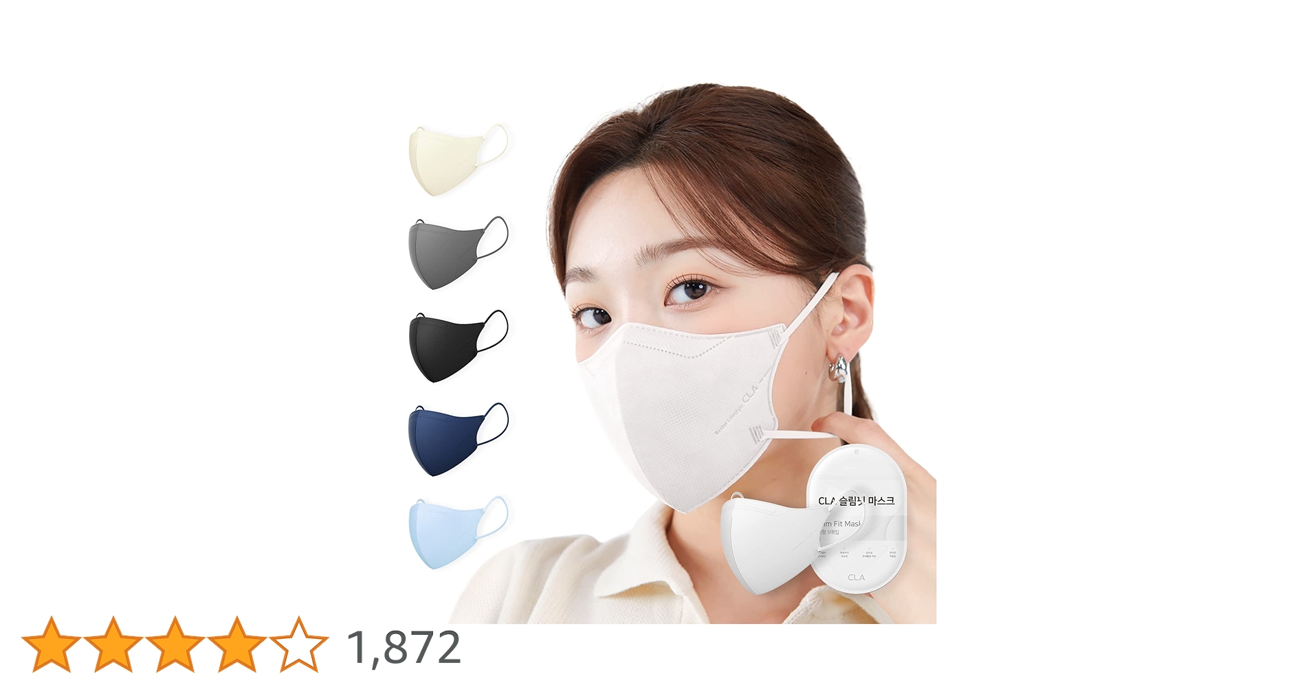 プランエス　オリジナルグッズ　ナチュラルスキンマスク　韓国　江南　新店舗　20袋 プランエス オリジナルグッズ 新店舗フェイスマスク プランエス