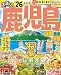 るるぶ鹿児島 指宿 霧島 桜島'26 (るるぶ情報版)