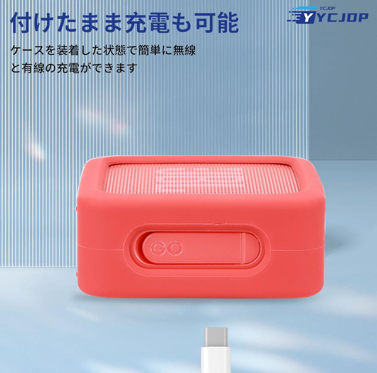 Amazon | For GO ESSENTIAL Bluetoothスピーカー 専用保護収納