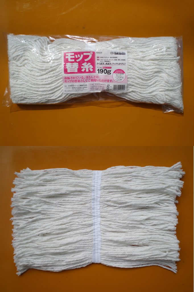 モップ替糸 190G 特紡 wgteh8f Amazon.co.jp: モップ替糸 190G 特紡 : ホーム＆キッチン