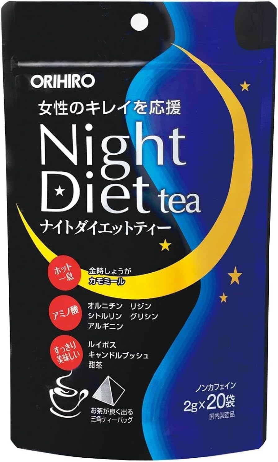 Night diet tea (2g * 20 follicles) (1)