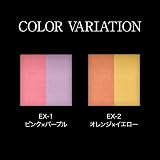 ケイト ハイライティングカラーニュアンサー EX-1 チーク ピンクの商品画像