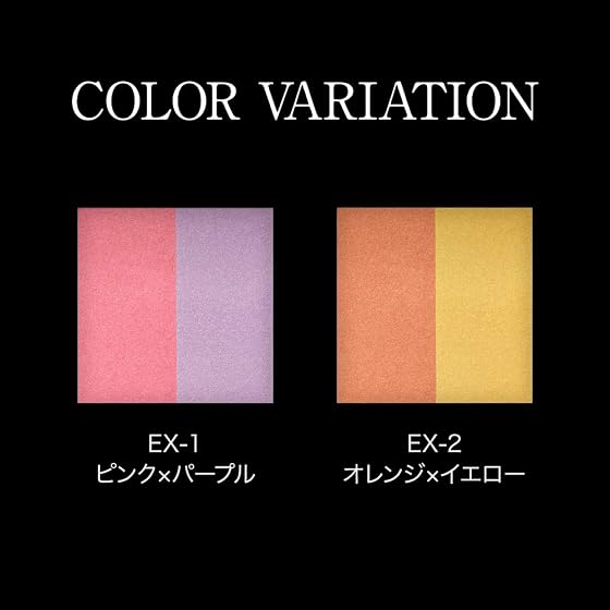 ケイト ハイライティングカラーニュアンサー EX-1 チーク ピンクの商品画像