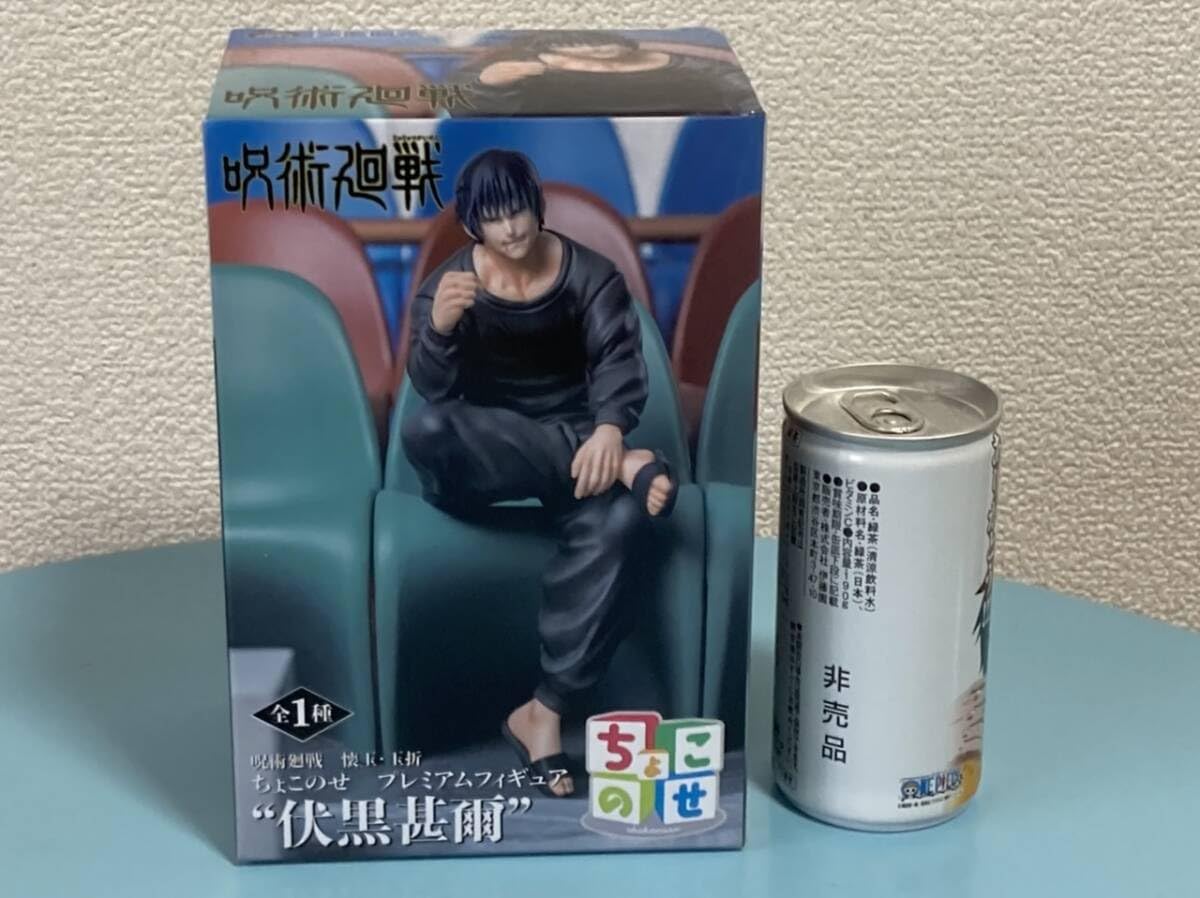 Amazon.co.jp: 伏黒甚爾 -TOJI FUSHIGURO- ちょこのせ
