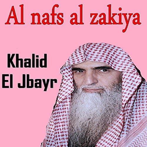 Al Nafs Al Zakiya (Quran) von Khalid El Jbayr bei Amazon Music Amazon.de