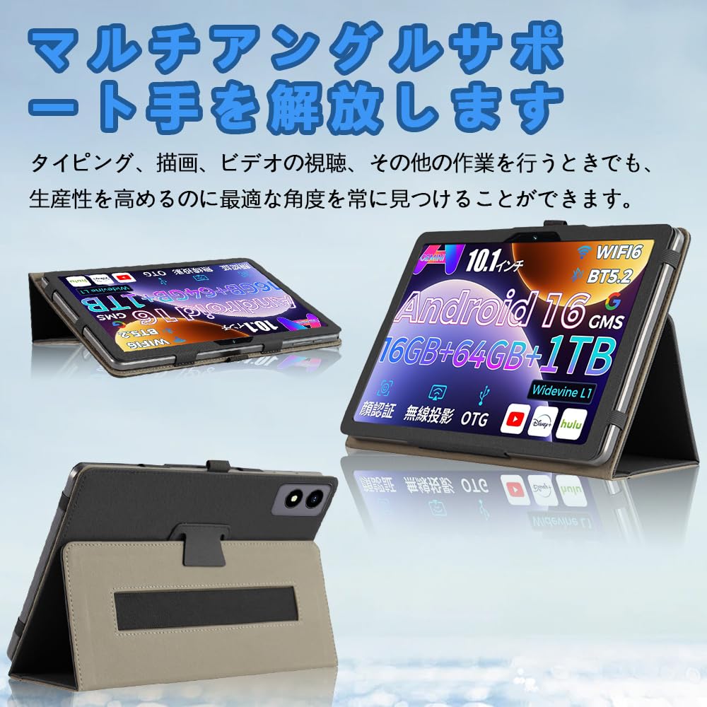 Amazon.co.jp: For RebotAi D101 / RebotAi A10 PRO/FPD CP10-J1