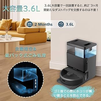 Amazon | ルンバ用 紙パック コンボ Q0520 ルンバに適合 消耗品 抗菌