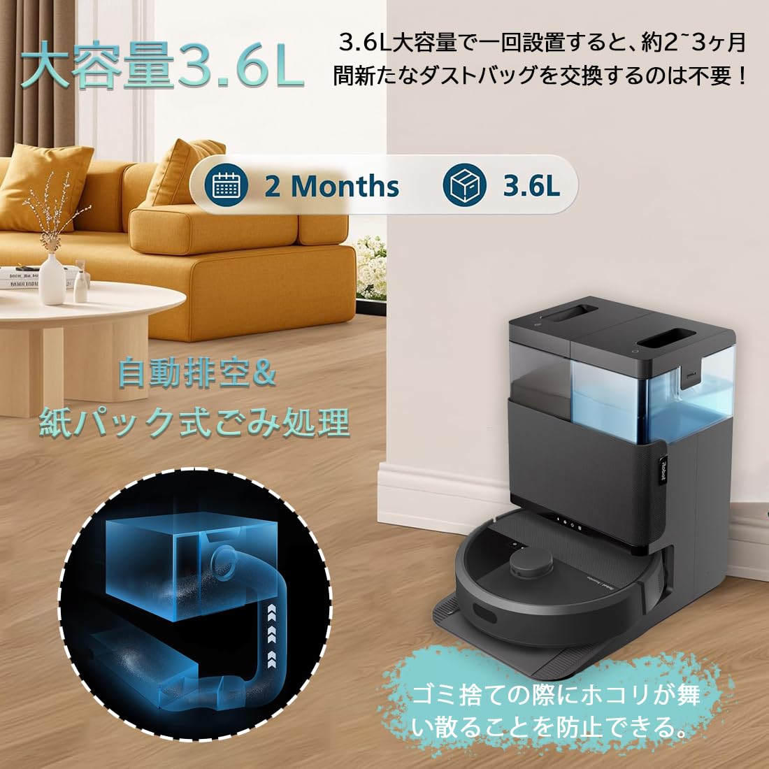 Amazon | ルンバ用 紙パック コンボ Q0520 ルンバに適合 消耗品