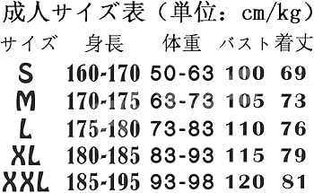 Amazon | ユルゲン・クリンスマン ドイツ代表 ユニフォーム ローター