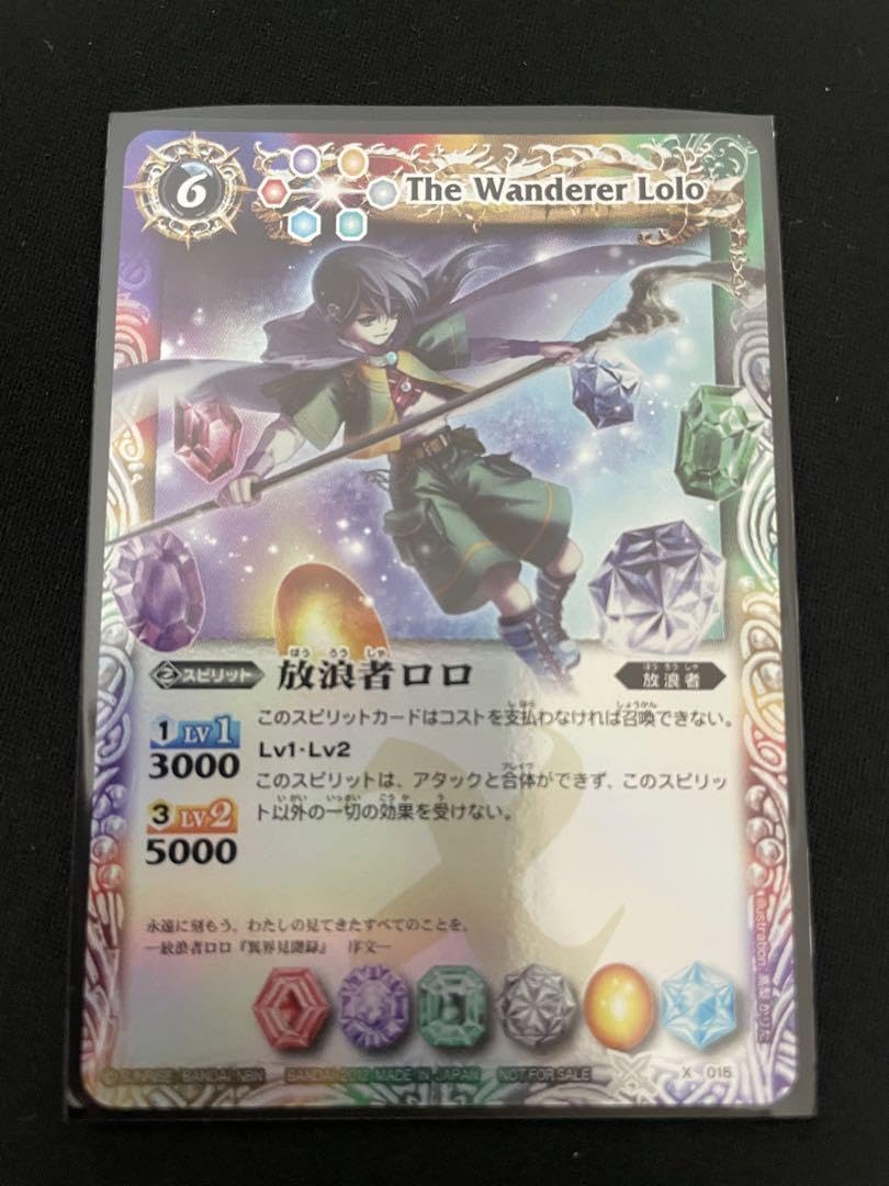 放浪者ロロ　ハイランカー版 3枚 放浪者ロロ ハイランカー 3枚 放浪者ロロ ハイランカー 3枚 放浪者