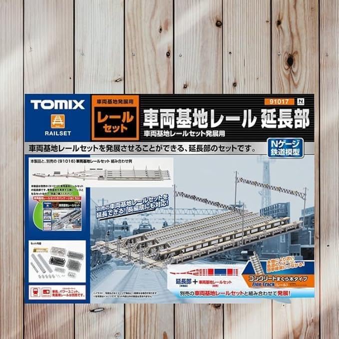 Amazon | TOMYTEC Nゲージ 品番 （91017）スケール 1 150 車両