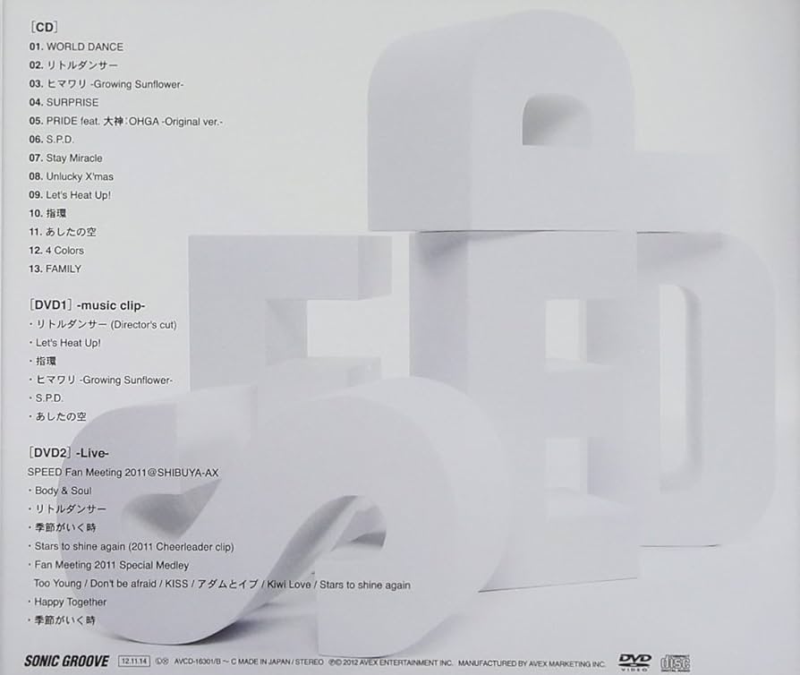Amazon.co.jp: 4 COLORS (ALBUM+2枚組DVD) - SPEED: ミュージック Amazon.co.jp: 4 COLORS (ALBUM+2枚組DVD) - SPEED: ミュージック