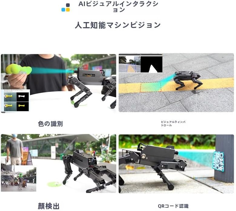 AIロボット犬 ラズベリーパイ四足ロボット犬 AI視覚識別交互作用電子