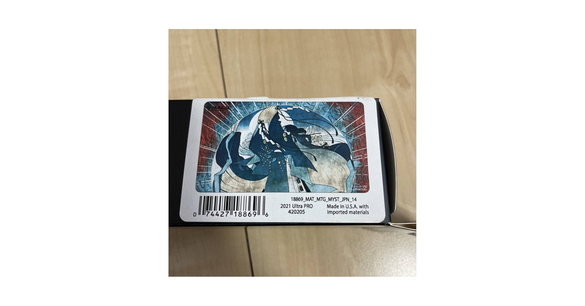 対抗呪文 MTGプレイマット Amazon.co.jp: 対抗呪文 プレイマット MTG ミスティカル