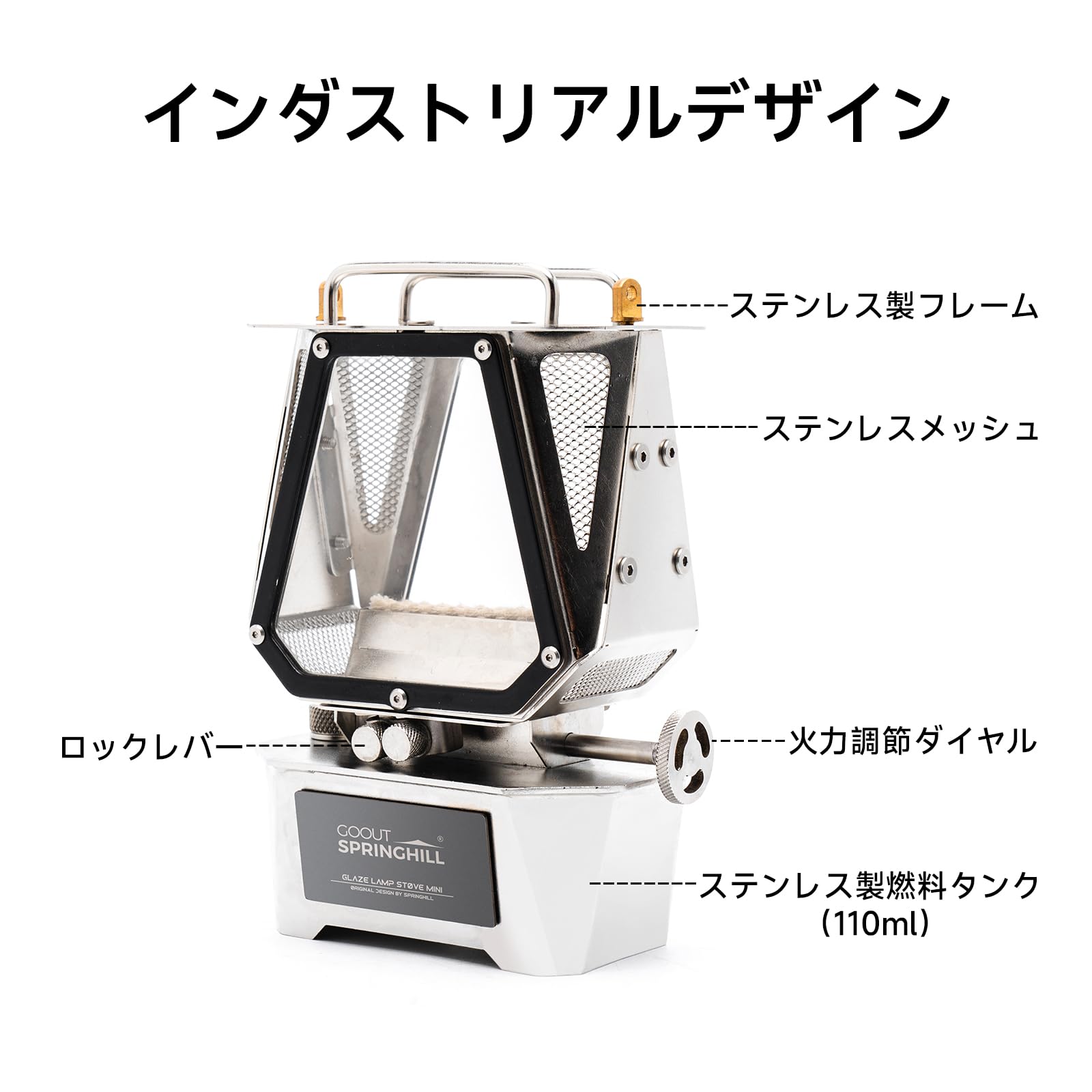 Amazon.co.jp: Springhill ミニオイルランタン アイロンストーブ 小型