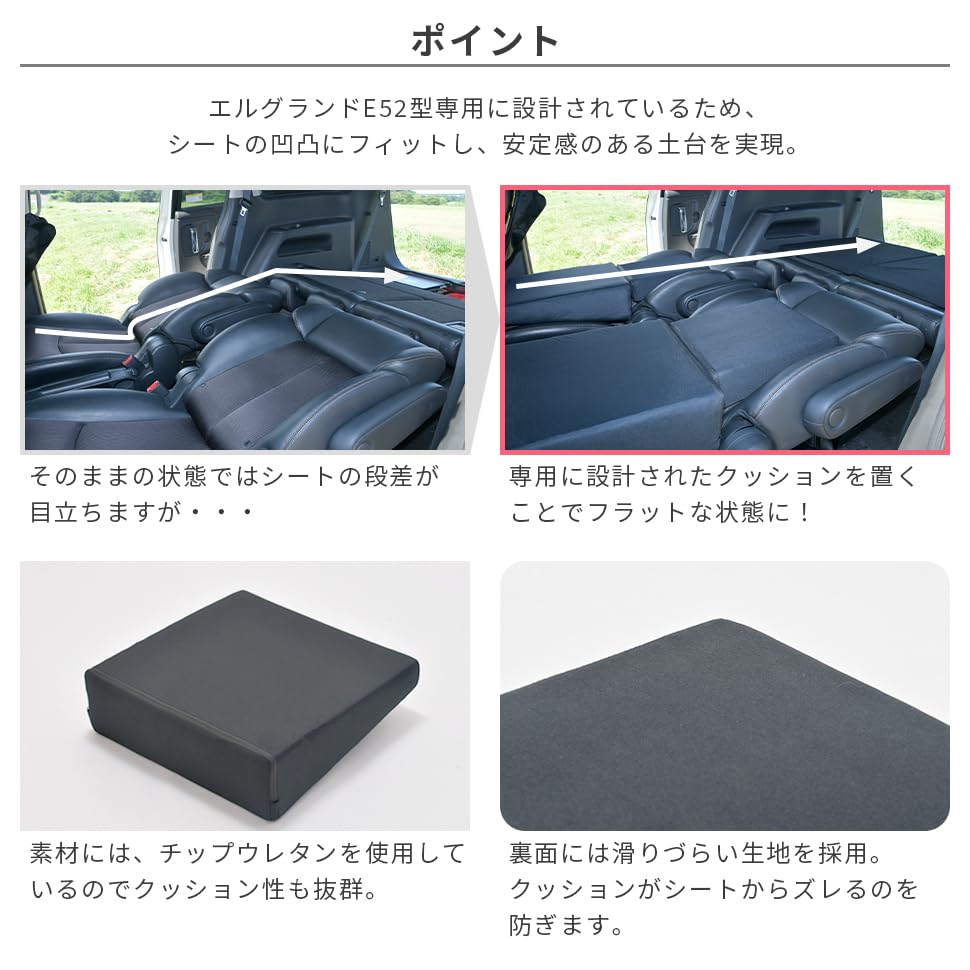 セルタン 車中泊マットレス エルグランド仕様 日本製 Amazon.co.jp: セルタン 車中泊マットレス エルグランド仕様 日本製