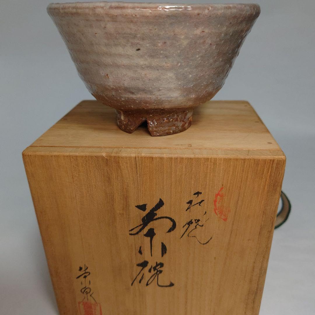 Amazon.co.jp: 渡辺栄泉 萩茶碗 共箱萩焼 抹茶茶碗 茶道具